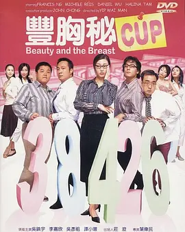 第二名的逆袭第二季免费观看